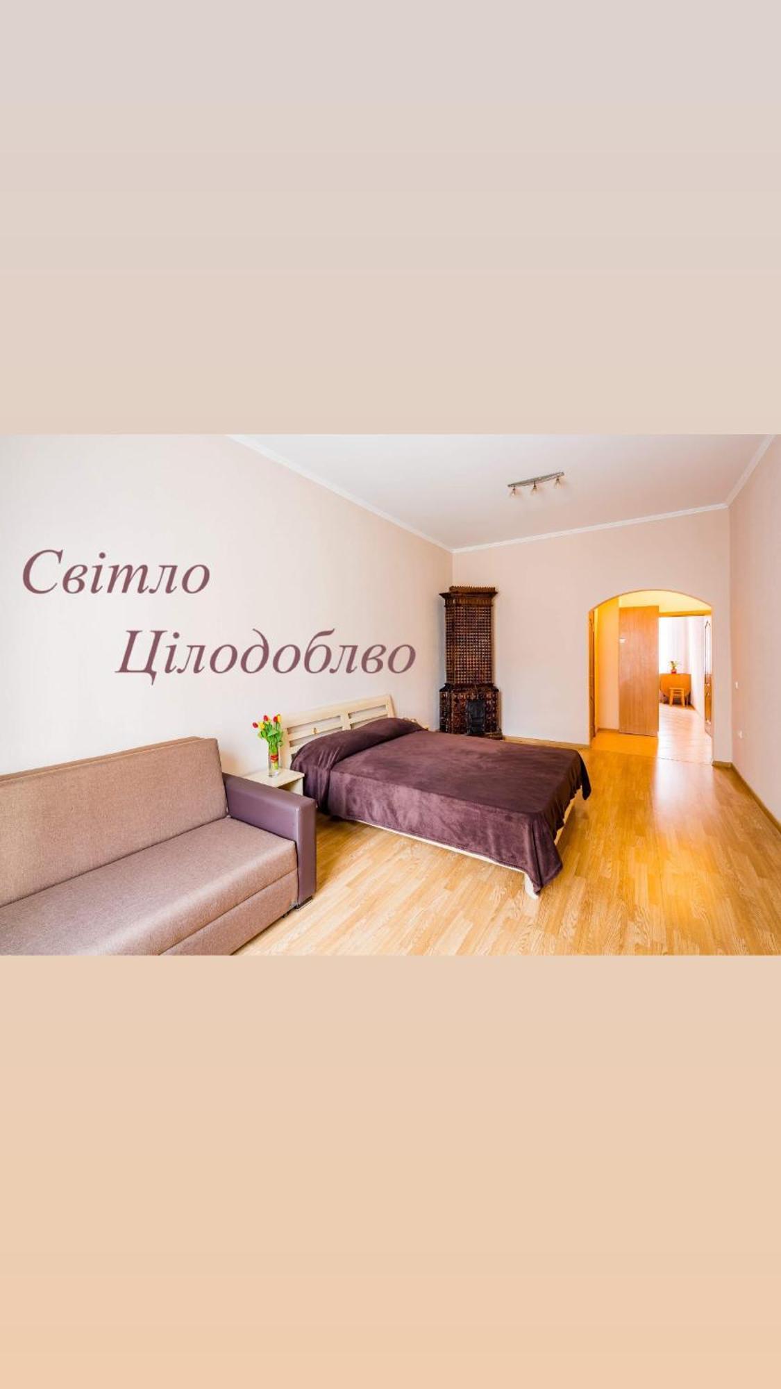 на гнатюка 17 Apartament