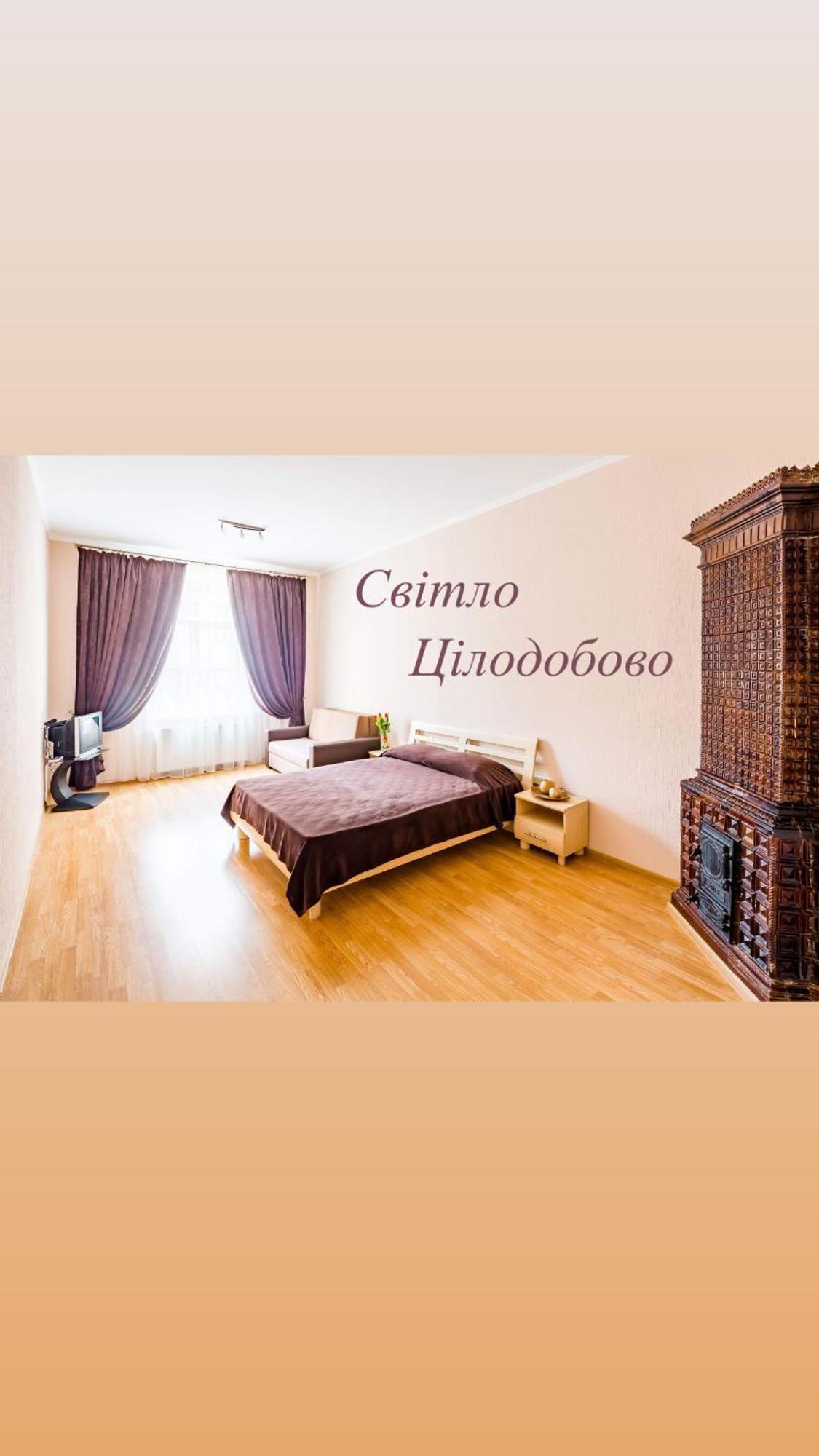 Apartament на гнатюка 17 *